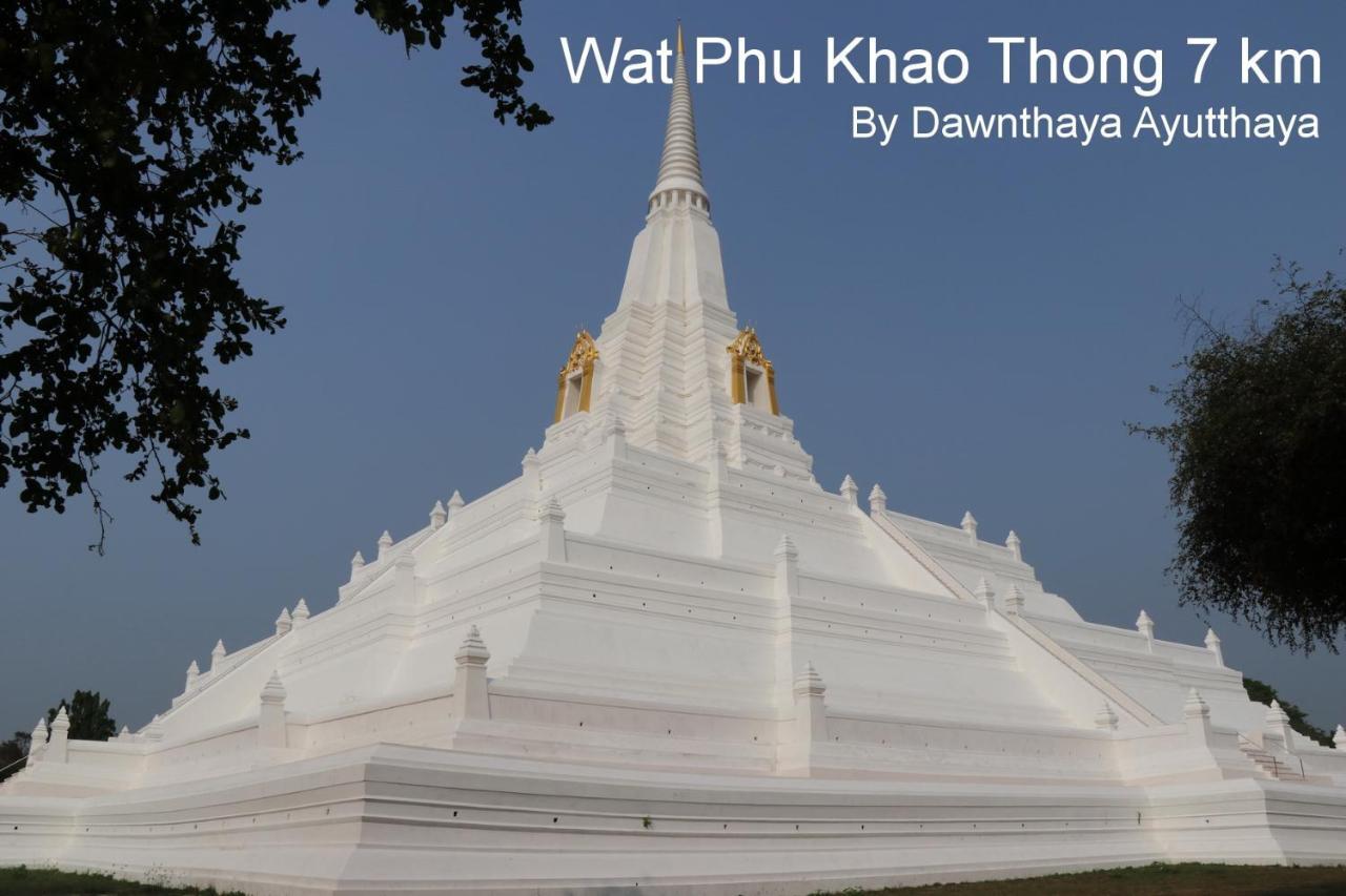 Dawnthaya Ayutthaya House บ้านดอนธยๅ อยุธยา Extérieur photo
