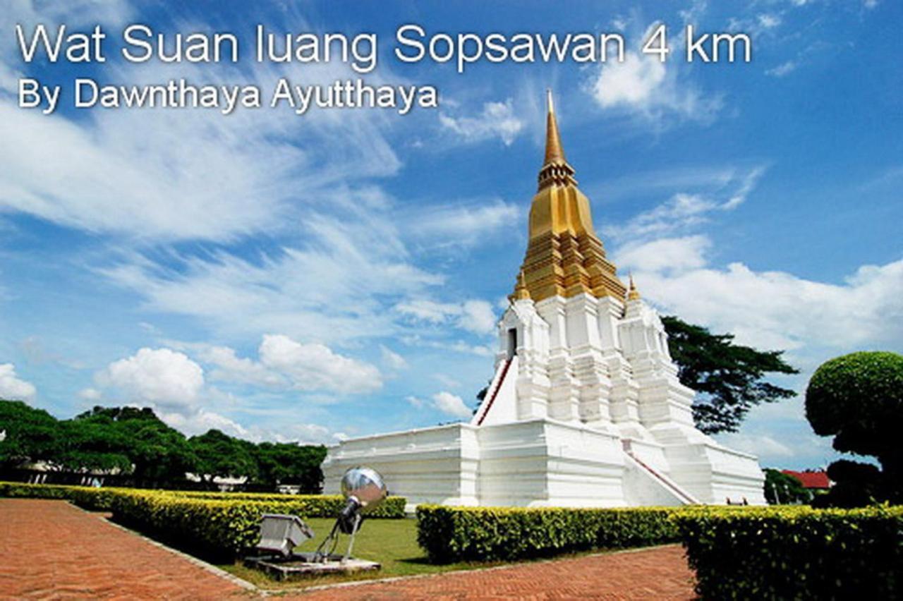 Dawnthaya Ayutthaya House บ้านดอนธยๅ อยุธยา Extérieur photo