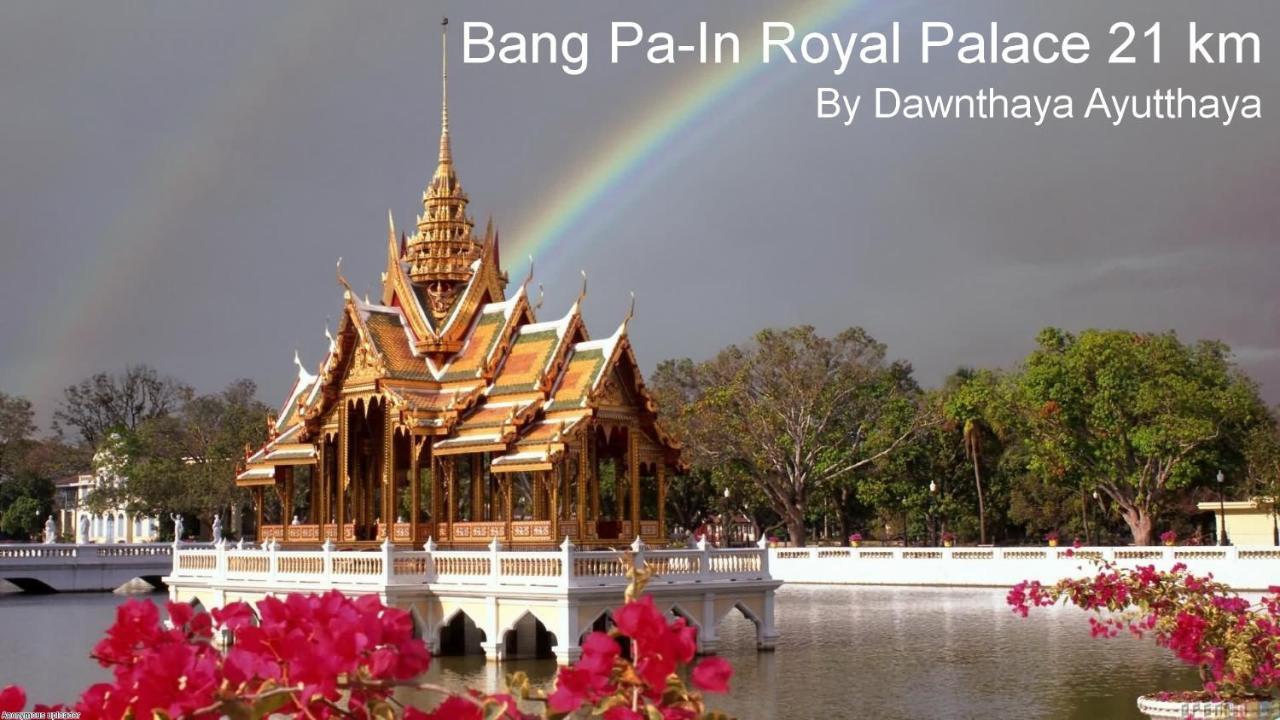 Dawnthaya Ayutthaya House บ้านดอนธยๅ อยุธยา Extérieur photo