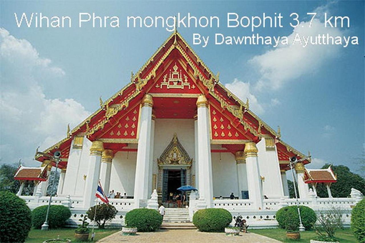 Dawnthaya Ayutthaya House บ้านดอนธยๅ อยุธยา Extérieur photo